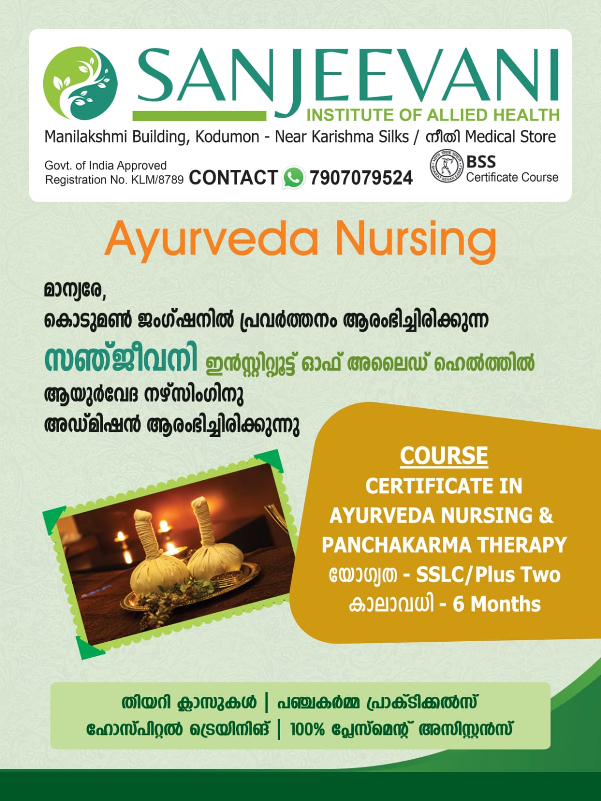 C1 : Ayurveda Nursing & Panchakarma Therapy - 6 Months