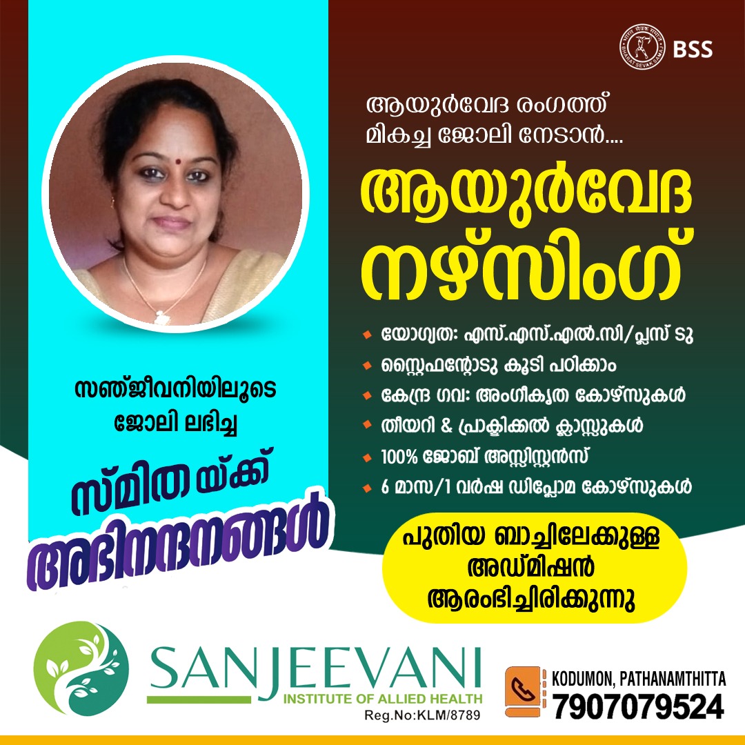 Congrats Smitha